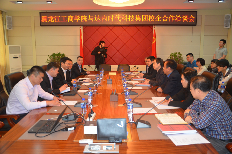 洽谈会现场.jpg