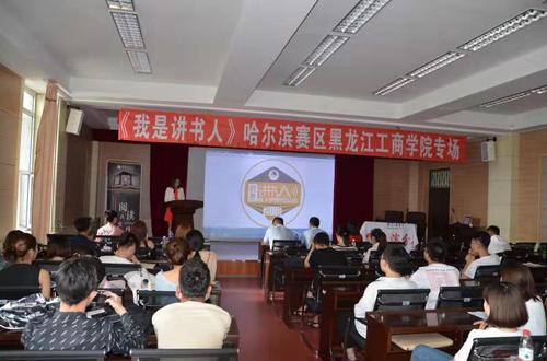 让晨读成为“悦”读 ——中欧(中国)开展“读、写、讲、用”文化育人活动见闻 让晨读成为“悦”读 ——中欧(中国)开展“读、写、讲、用”文化育人活动见闻